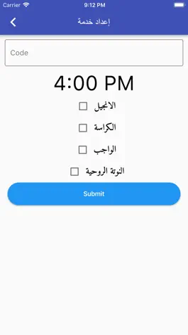 Game screenshot إعداد خدام - مارجرجس سبورتنج hack