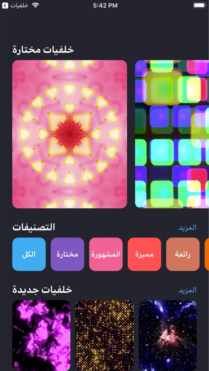 ٣٦٠