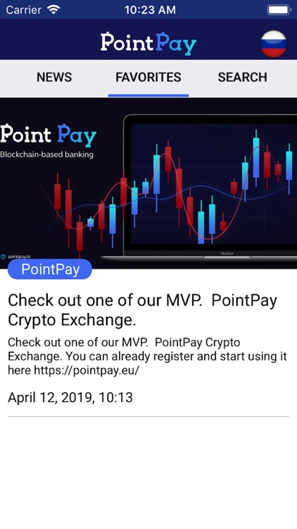 PointPay News screenshot-3