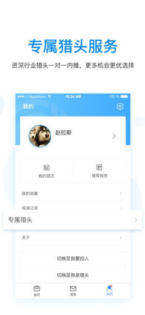 AI圈(圖4)-速報App