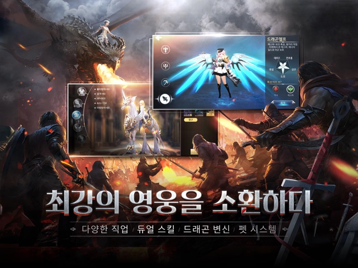 엘프드래곤소환사