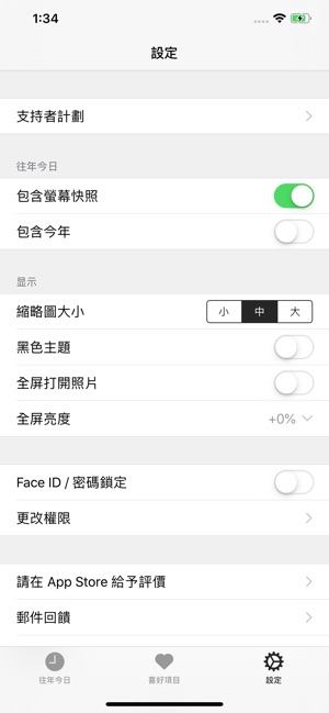 相照(圖4)-速報App