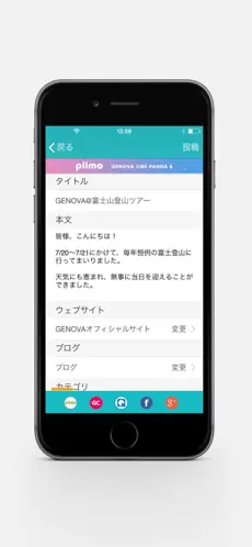 Screenshot 2 POSMO iphone