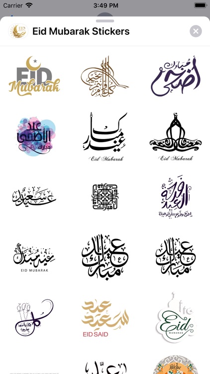 Eid Mubarak Stickers