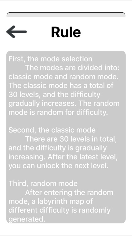 2020亜博サッカー-ラビリンス screenshot-4