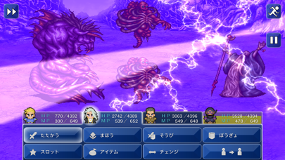 Final Fantasy Vi 旧ver By Square Enix Ios Japan Searchman App Data Information