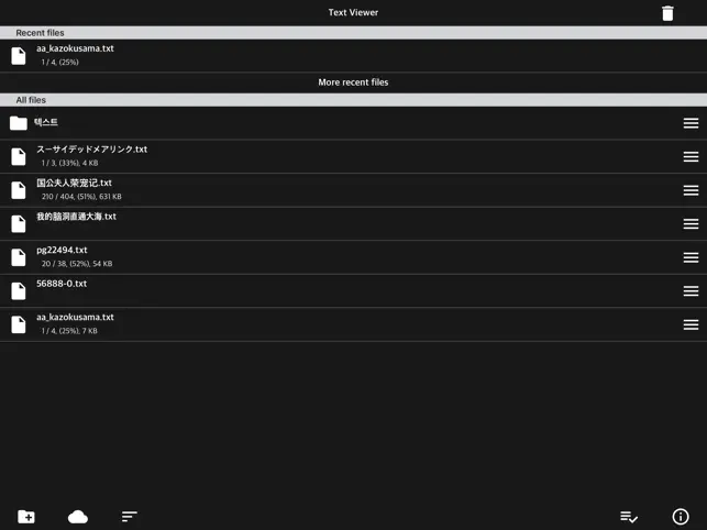 Text Viewer -텍스트 뷰어,txt reader
4+
_12