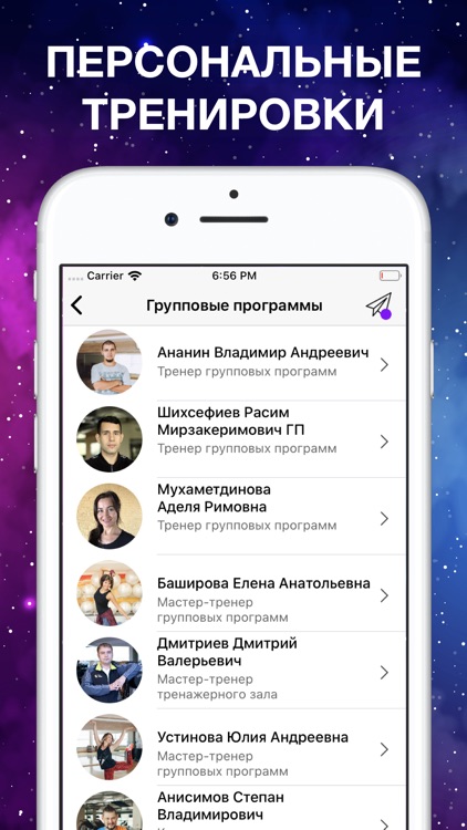 UNIVERSUM GYM screenshot-4