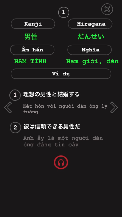 Từ vựng tiếng Nhật N5 đến N1 screenshot 4