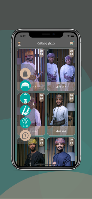 Qeyafah(圖6)-速報App