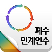 물바로시스템