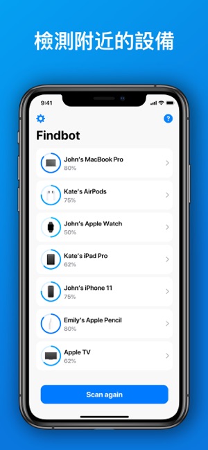 Findbot - 查找我的設備(圖2)-速報App