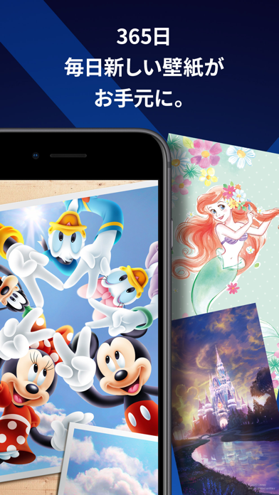 Disney Dx ディズニーdx By The Walt Disney Company Japan Ltd Ios Japan Searchman App Data Information