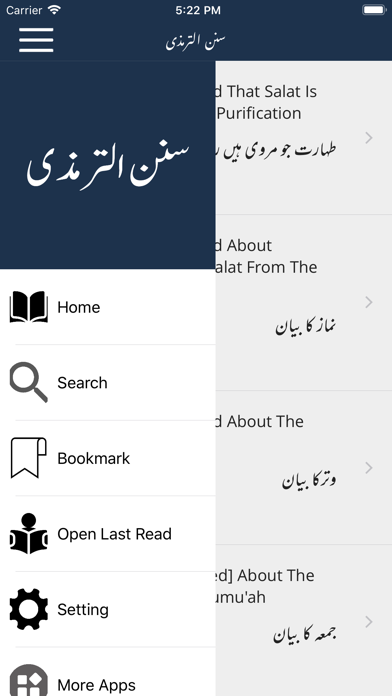 How to cancel & delete Sunan at Tirmidhi Shareef from iphone & ipad 2