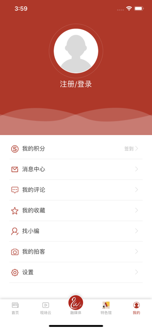 AI鄂温克(圖4)-速報App