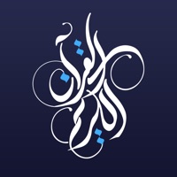 Quran Kareem  القرآن الكريم app not working? crashes or has problems?