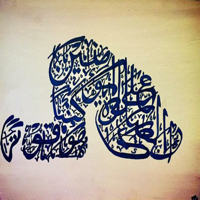 99 Names of Allah Pro  Audio