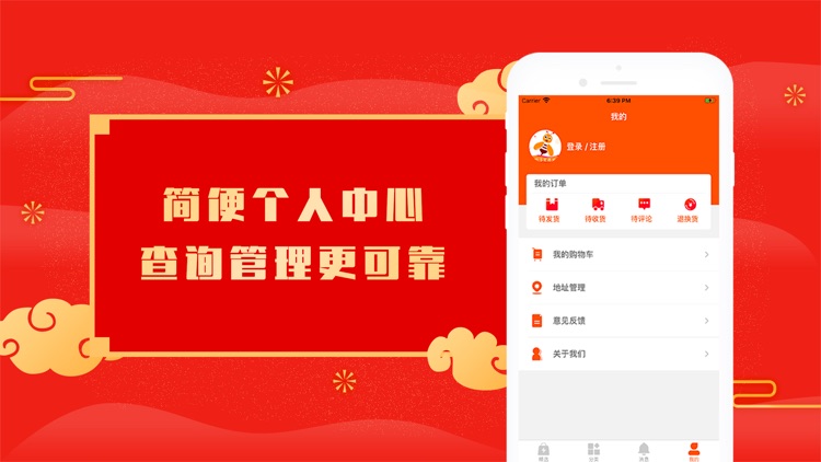 给你花APP-2020