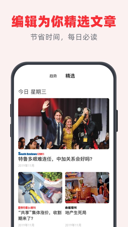 葫芦时刻