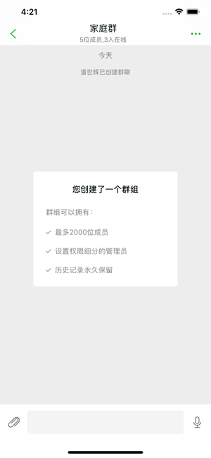 YesApp(圖4)-速報App