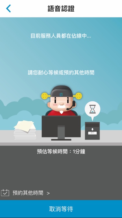 富邦證券e開戶 screenshot-4