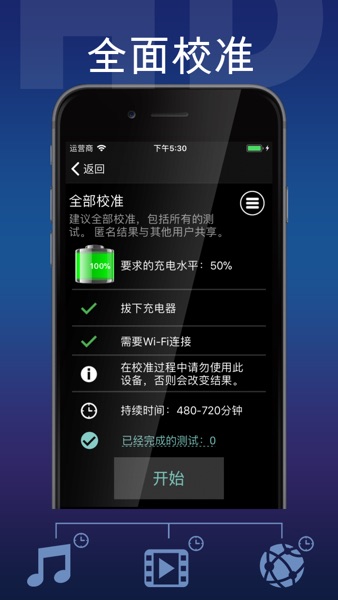 【图】小巧电池监视器 HD+(截图2) 【图】小巧电池监视器 HD+(截图2)