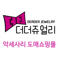 더더쥬얼리 sur PC