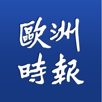 欧洲时报 sur PC