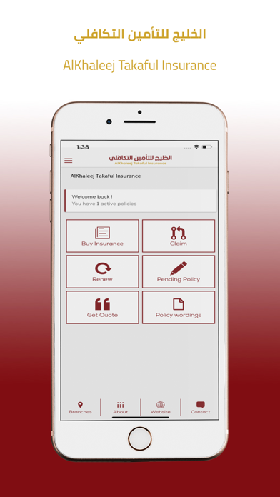 Alkhaleej Takaful Insurance screenshot 3