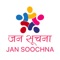 The objective of JanSoochna App-2019 is Social Audit and also to provide the common man with the area-wise / personal information related to Government Departments, Authorities, Corporations etc