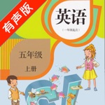 小学英语五年级上册