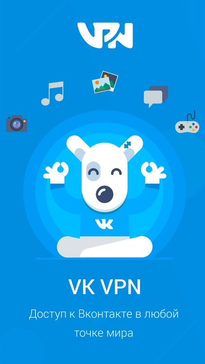 VK VPN