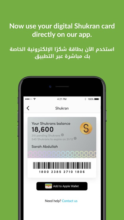Baby Shop Online - محل الأطفال