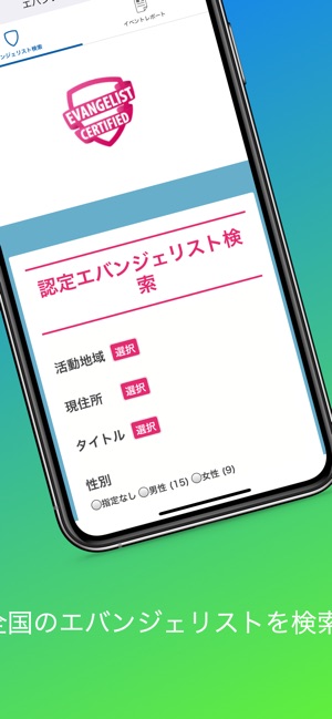 PlanBee Official App(圖4)-速報App