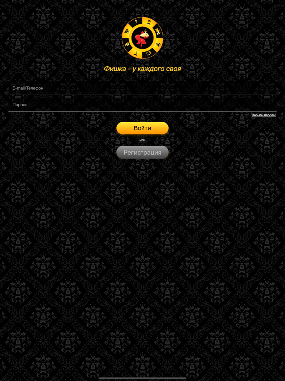 Screenshot #4 pour Fisca Client