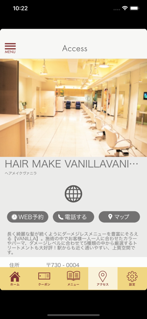 HAIR MAKE VANILLA(圖4)-速報App