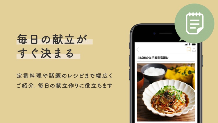 macaroni(マカロニ) screenshot-4