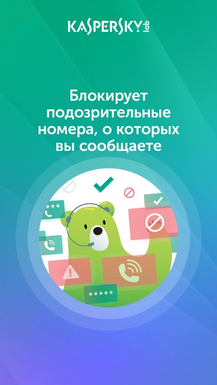 Kaspersky Who Calls