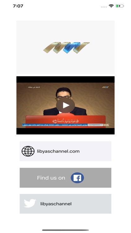 Libyas Channel