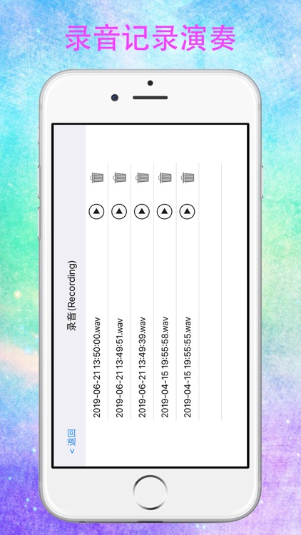 Piano 101 screenshot-5
