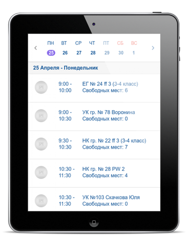 Welcome to home of languages - náhled