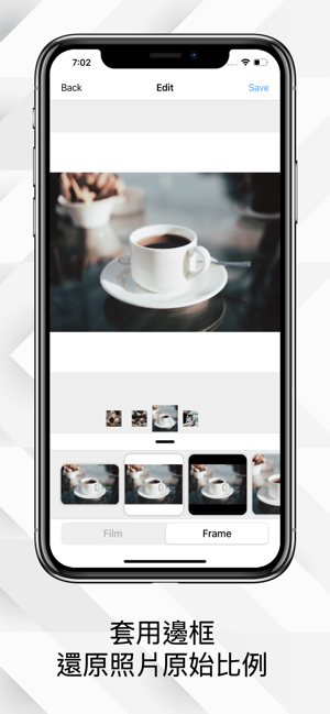 BatchFilm｜批量修圖編輯器(圖4)-速報App