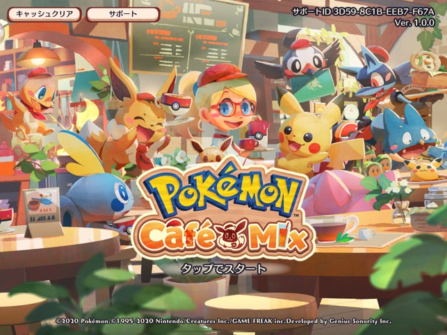 Pokemon Cafe Mix をapp Storeで