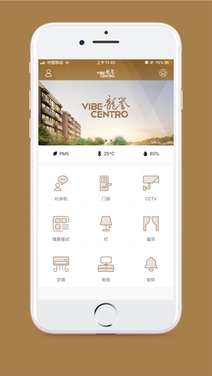 Vibe Centro Home Automation 龍譽