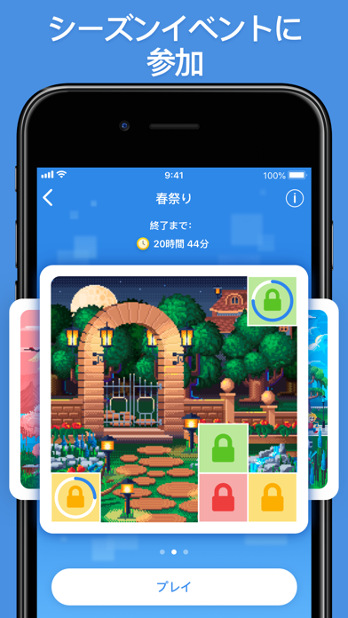 Nonogram Com ノノグラム パズル By Easybrain Ios 日本