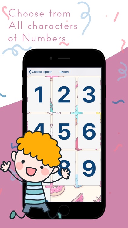 Russian - Alphabet and Numbers screenshot-4