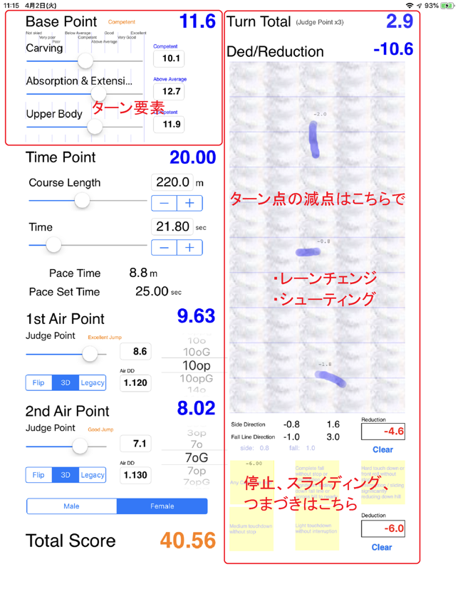 MTjudgePad(圖4)-速報App