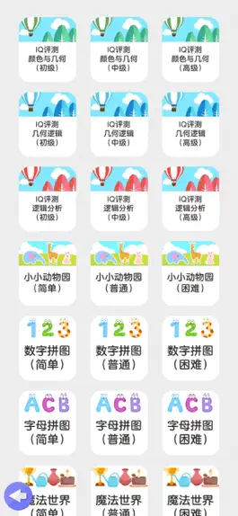 Game screenshot 菠菠七巧板 apk