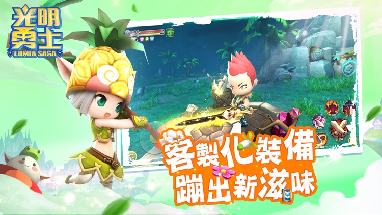 光明勇士:是在哈囉? screenshot-4