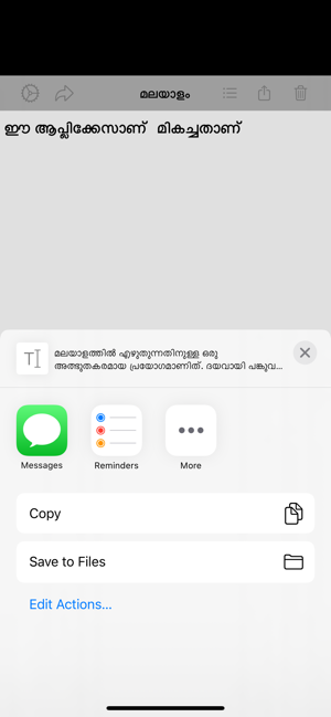 Malayalam Editor(圖7)-速報App